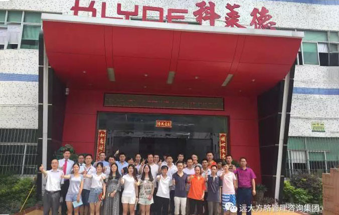 行業(yè)細分領(lǐng)域樣板，定制運營模式典范