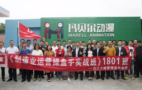 只有高效的企業(yè)操盤手團(tuán)隊，才會有戰(zhàn)無不勝的企業(yè)！