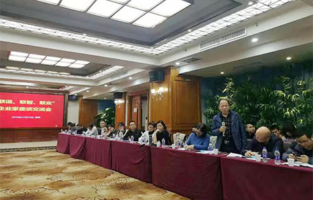 遠大方略攜手湖南企業(yè)共同聚焦戰(zhàn)略落地，探尋企業(yè)發(fā)展之道！