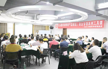 《從需求洞察到產(chǎn)品規(guī)劃》——研發(fā)管理工具課精粹回顧！