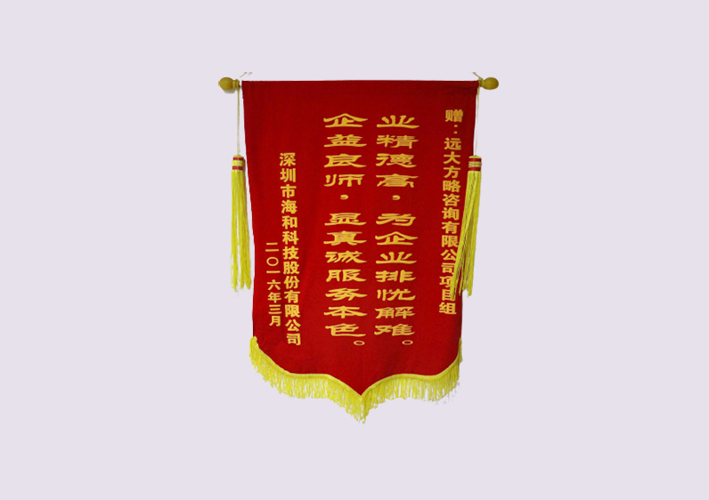 業(yè)精德高，企益良師