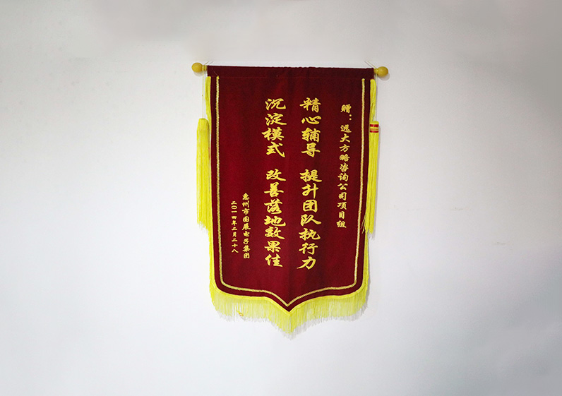 精心輔導，提升團隊執(zhí)行能力