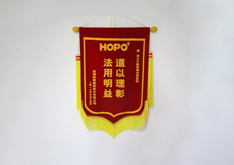 道以理彰，法用明益