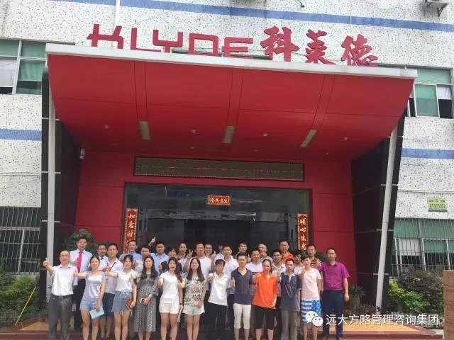 行業(yè)細(xì)分領(lǐng)域樣板，定制運(yùn)營(yíng)模式典范