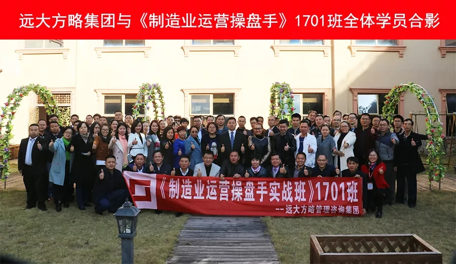 眾多學員齊聚惠州，優(yōu)秀的企業(yè)家都在培養(yǎng)運營操盤手