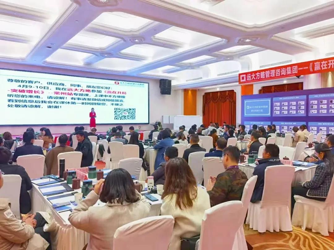 如何正確選擇一家企業(yè)管理咨詢公司？