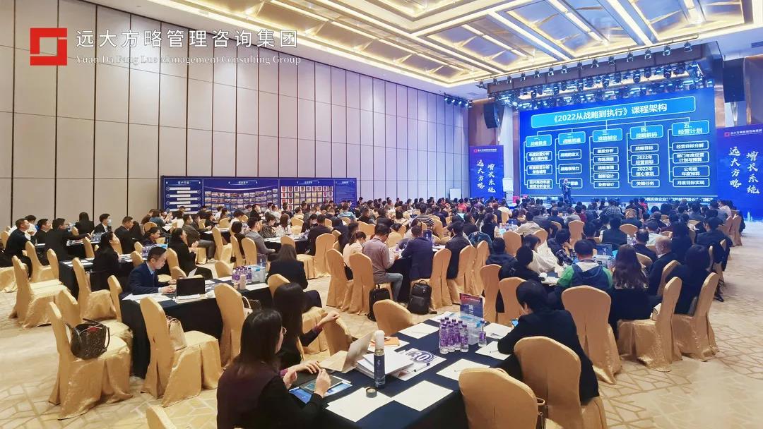 企業(yè)人力資源咨詢怎么選？建議這樣選！