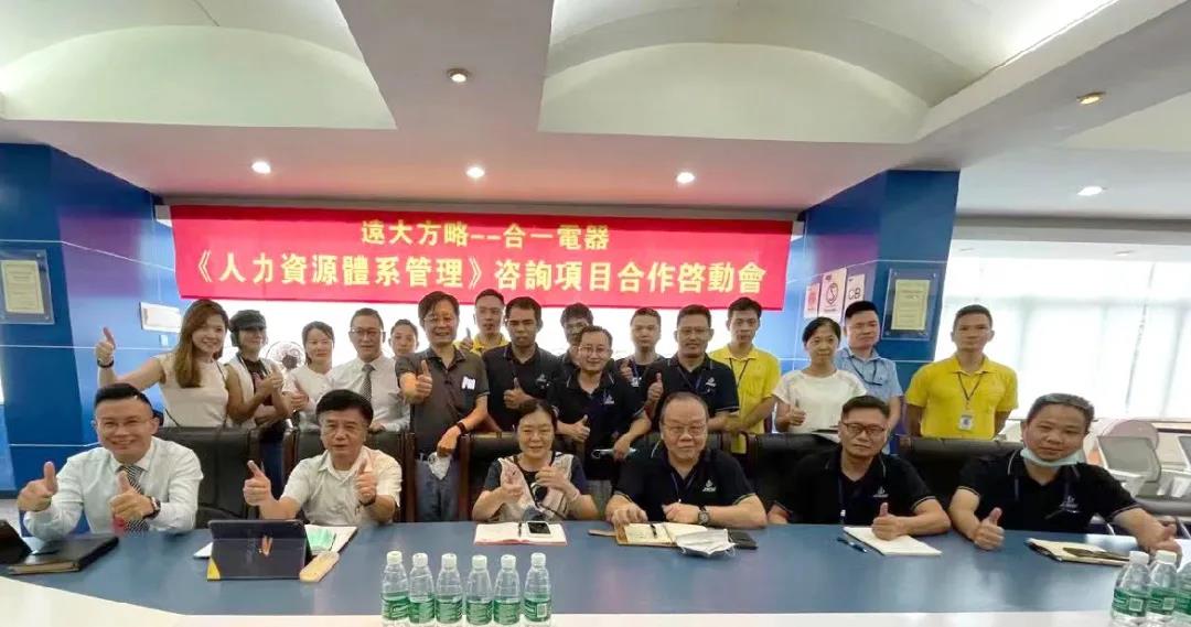 人力資源咨詢排名怎么看？建議掌握排名邏輯