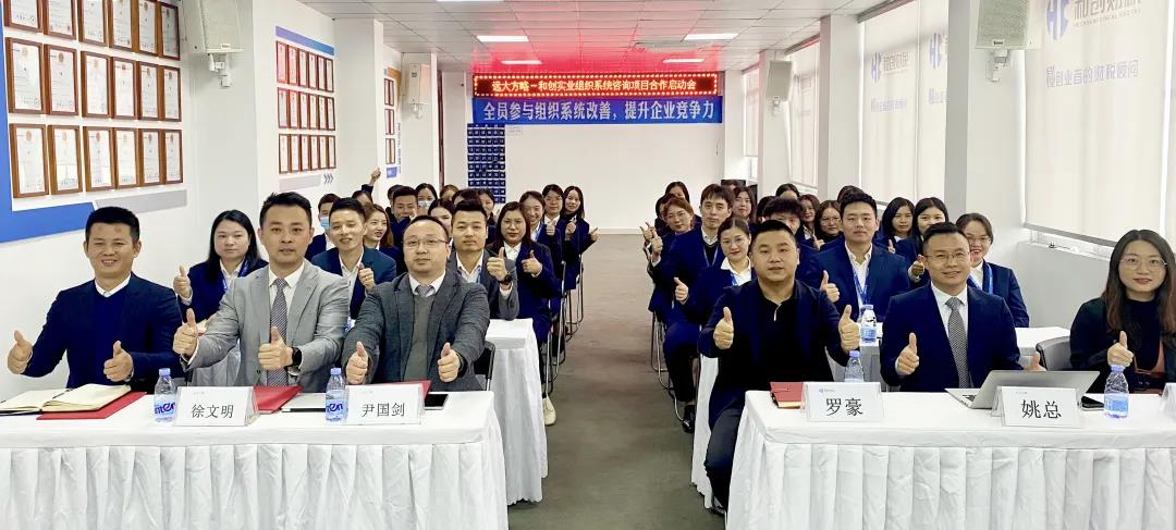 比較好的人力資源咨詢公司具備哪些特征？