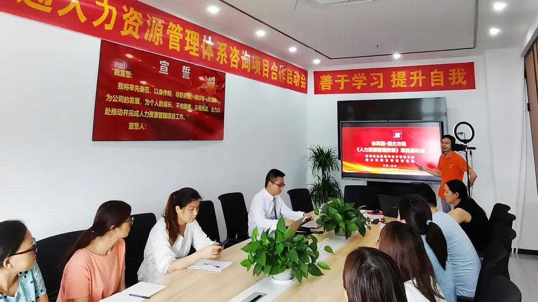 國內(nèi)人力資源咨詢公司分類，揭秘四大類人力資源咨詢公司