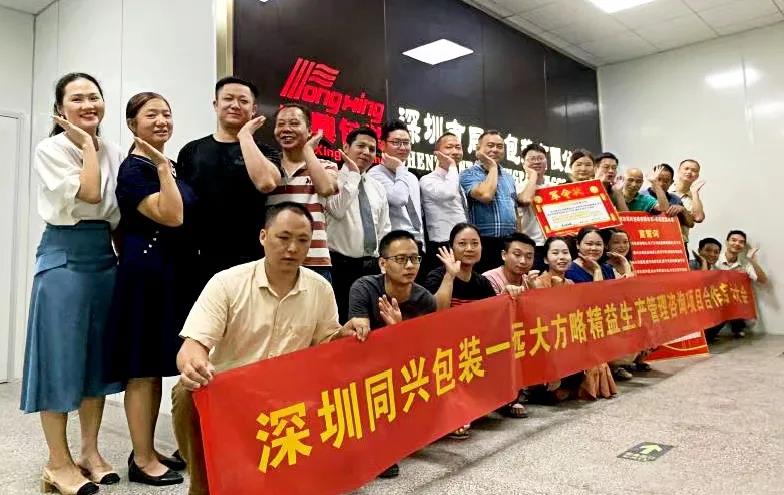 精益生產(chǎn)管理體系內(nèi)容有哪些？盤點它的主要內(nèi)容