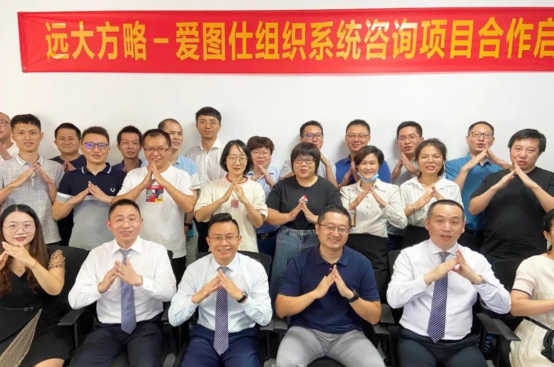 精益生產(chǎn)管理咨詢公司怎么選？建議從五方面著手