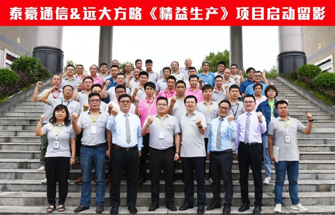 精益生產(chǎn)管理培訓公司怎么選？不妨這樣選擇