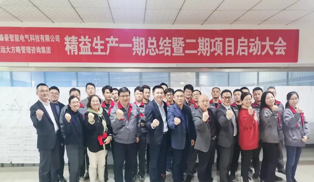 精益生產(chǎn)管理在企業(yè)的應用在哪些方面？它從哪些方面調(diào)節(jié)企業(yè)問題