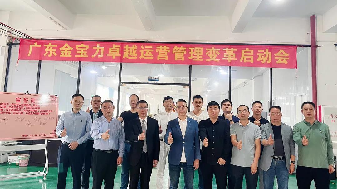 廣東機械工廠精益生產(chǎn)管理從哪些方面著手？不妨從這四個方面來調(diào)整