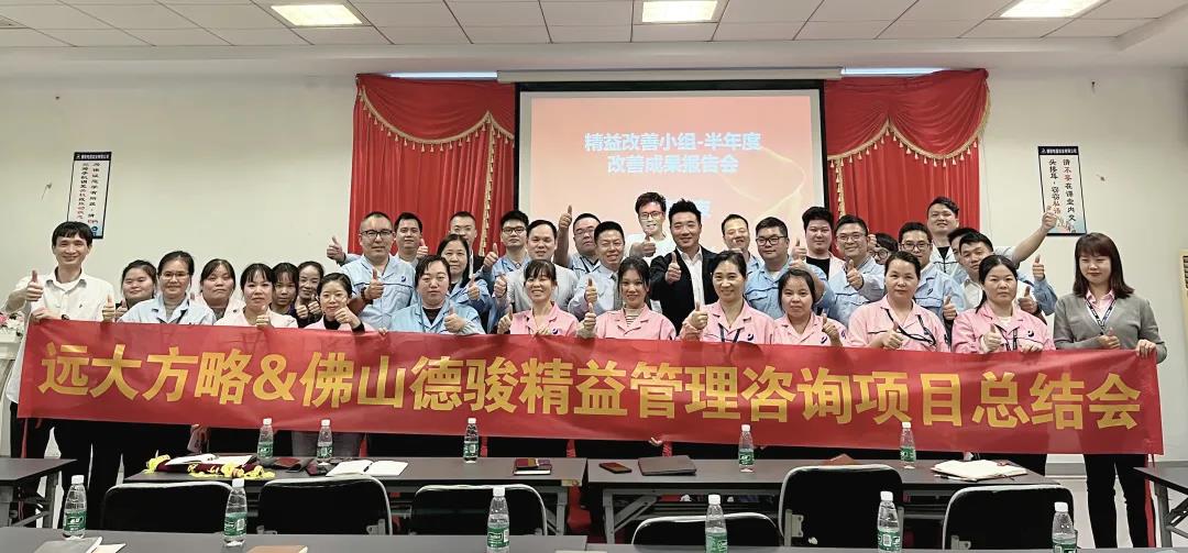 精益生產(chǎn)管理培訓班需要具備什么條件？四大條件要滿足