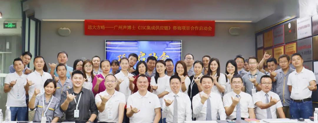 供應鏈管理培訓目的是什么？盤點它的三大目的