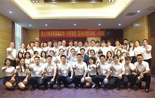 【企業(yè)內(nèi)訓(xùn)】如沐春風(fēng)般的《員工職業(yè)化提升培訓(xùn)》，HOPO與你一起分享